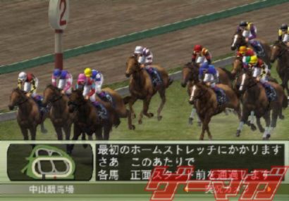 賽馬大亨 3 Winning Post 7 <a href="/tag/Max/" target="_blank" style="font-size:13px;color:blue">Max</a>imum 2008  JPN WII (日版)