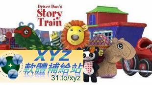 BBC 兒童英語 動畫片 Driver Dan’s Story Train 第二篇 06-10集 英語發音 DVD版(幼兒教學)(適用任何家用DVD播放機)
